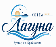 ХОТЕЛ ЛАГУНА - Бургас