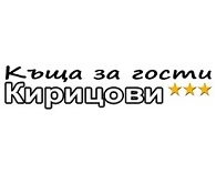 КЪЩА ЗА ГОСТИ КИРИЦОВИ