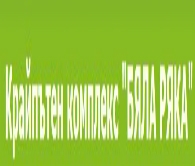 КРАЙПЪТЕН КОМПЛЕКС БЯЛА РЯКА