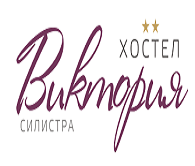 ХОСТЕЛ ВИКТОРИЯ - Силистра