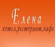 ХОТЕЛ ЕЛЕНА