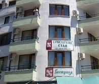 ХОТЕЛ БИСТРИЦА