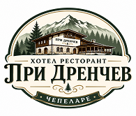 ХОТЕЛ РЕСТОРАНТ ПРИ ДРЕНЧЕВ