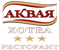 ХОТЕЛ АКВАЯ