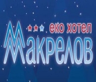 ХОТЕЛ МАКРЕЛОВ