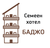 Семеен хотел Баджо