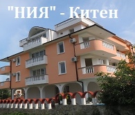 ХОТЕЛ НИЯ - Китен