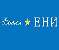 ХОТЕЛ ЕНИ
