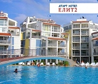 АПАРТ ХОТЕЛ ЕЛИТ 2