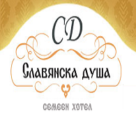 СЕМЕЕН ХОТЕЛ СЛАВЯНСКА ДУША - Велико Търново