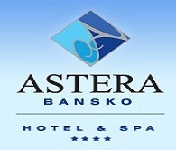АПАРТАМЕНТЕН ТУРИСТИЧЕСКИ КОМПЛЕКС АСТЕРА БАНСКО