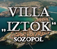ВИЛА ИЗТОК-СОЗОПОЛ