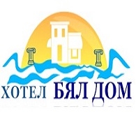 ХОТЕЛ БЯЛ ДОМ
