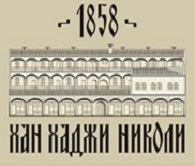 КЪЩА ЗА ГОСТИ ЛАЙЪН ХАУС