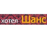 ХОТЕЛ ШАНС 2