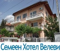 СЕМЕЕН ХОТЕЛ ВЕЛЕВИ